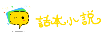 粗中有细网